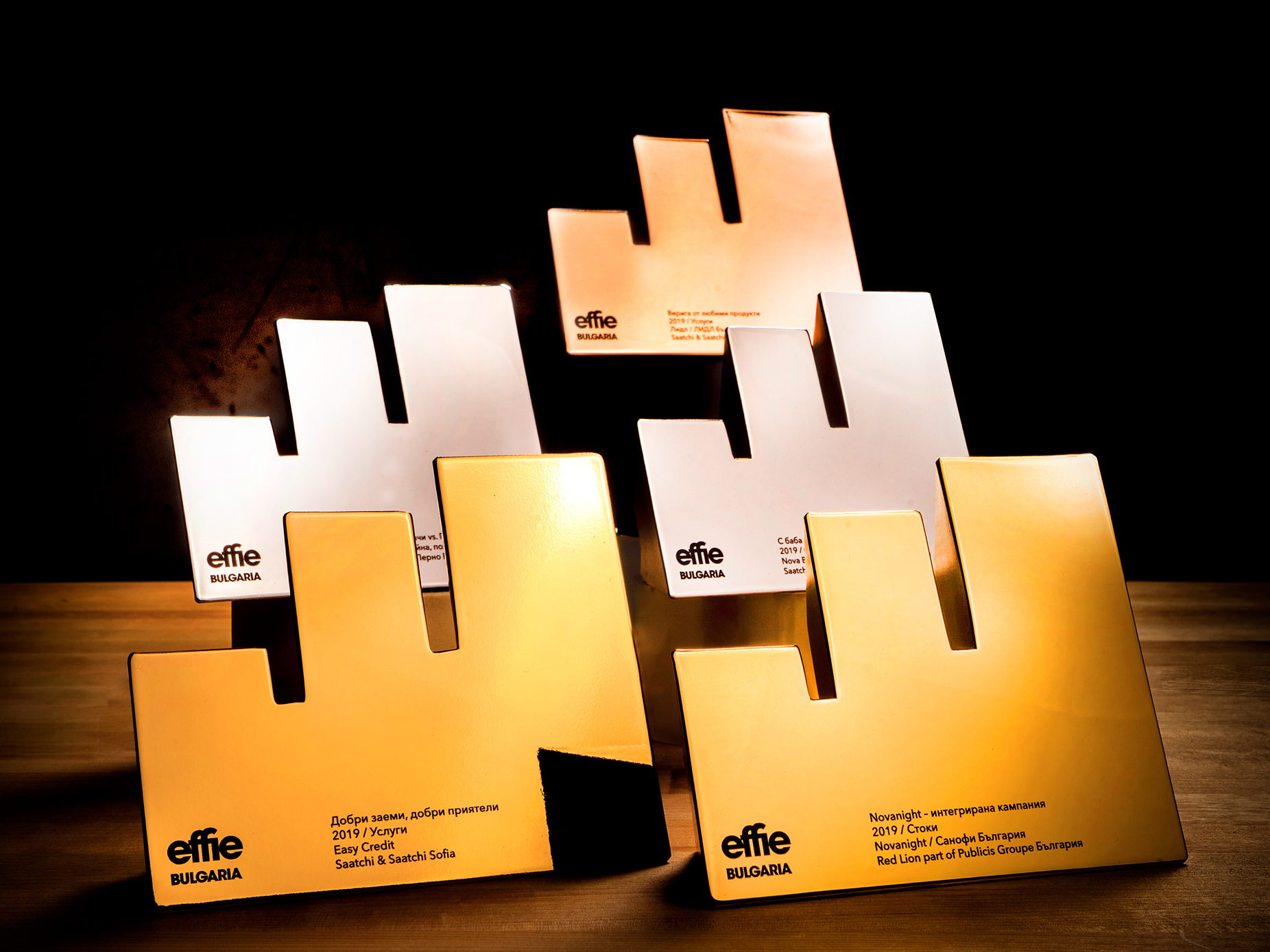 Saatchi & Saatchi Sofia стана най-ефективна рекламна агенция в престижния конкурс Effie® България