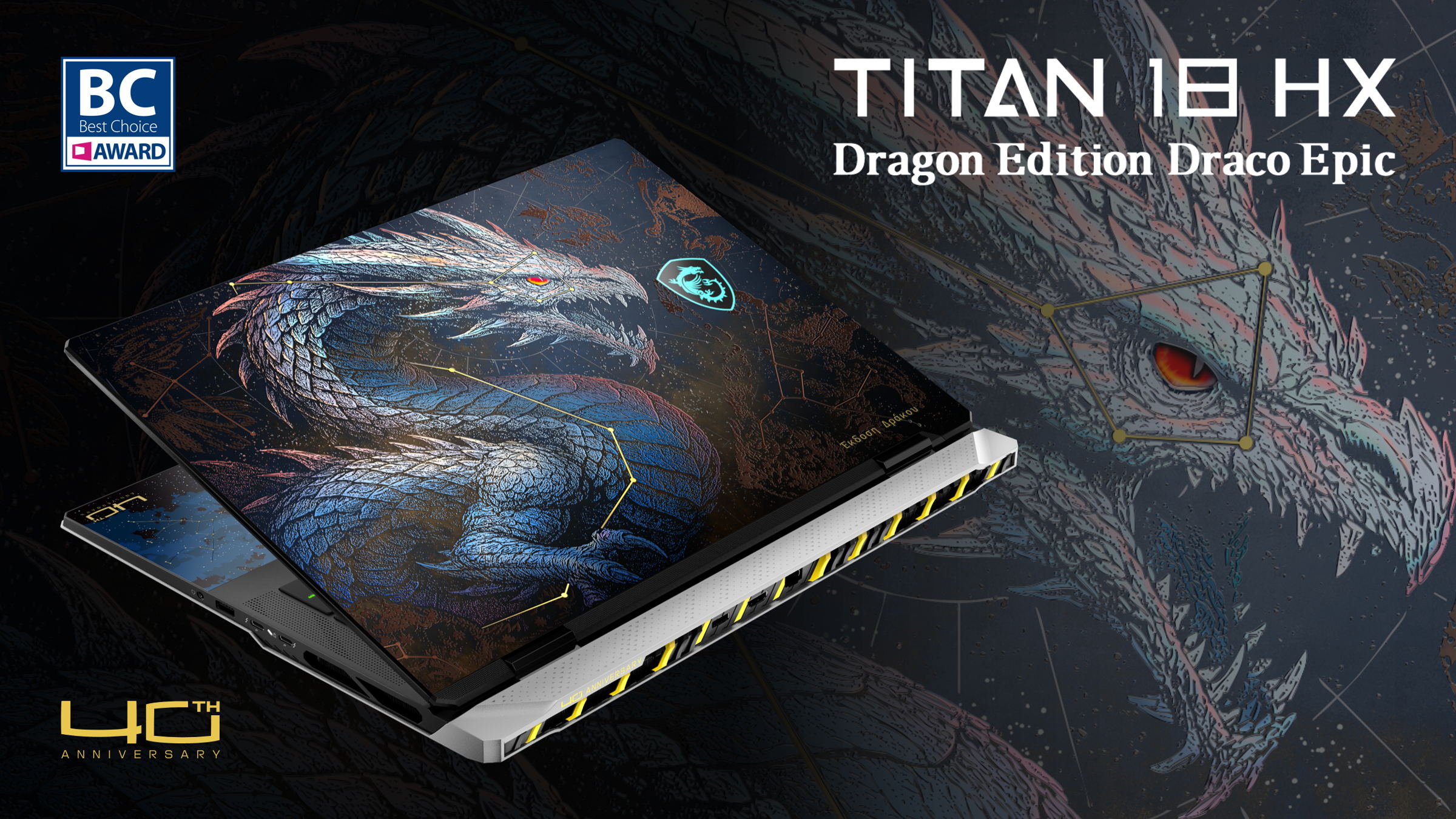 Titan 18 HX Dragon Edition Draco Epic: MSI’s 40th Anniversary Masterpiece