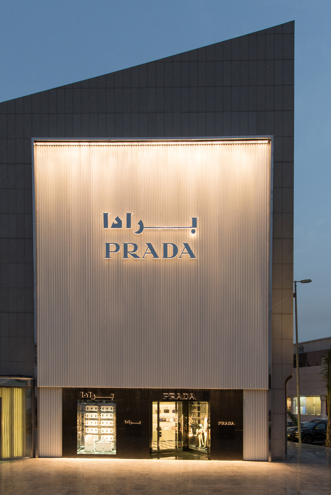 Prada abre su segunda tienda en Arabia Saudita