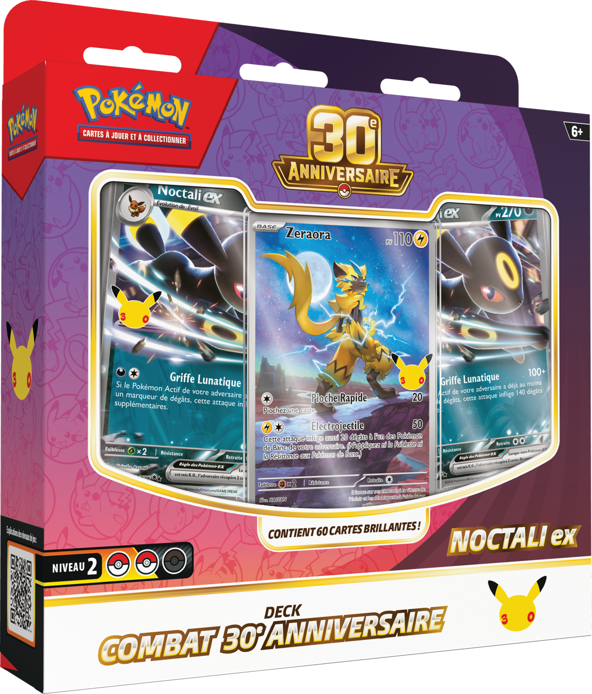 Pokemon_TCG_30th_Celebration_Battle_Deck_Umbreon_ex_FR.png (1200×1406)