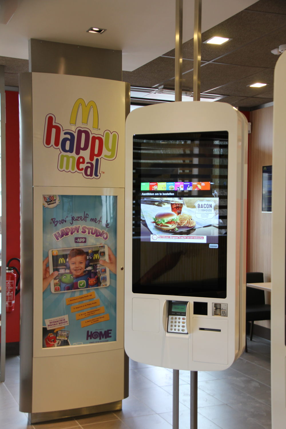 McDonald's Groot-Bijgaarden 3