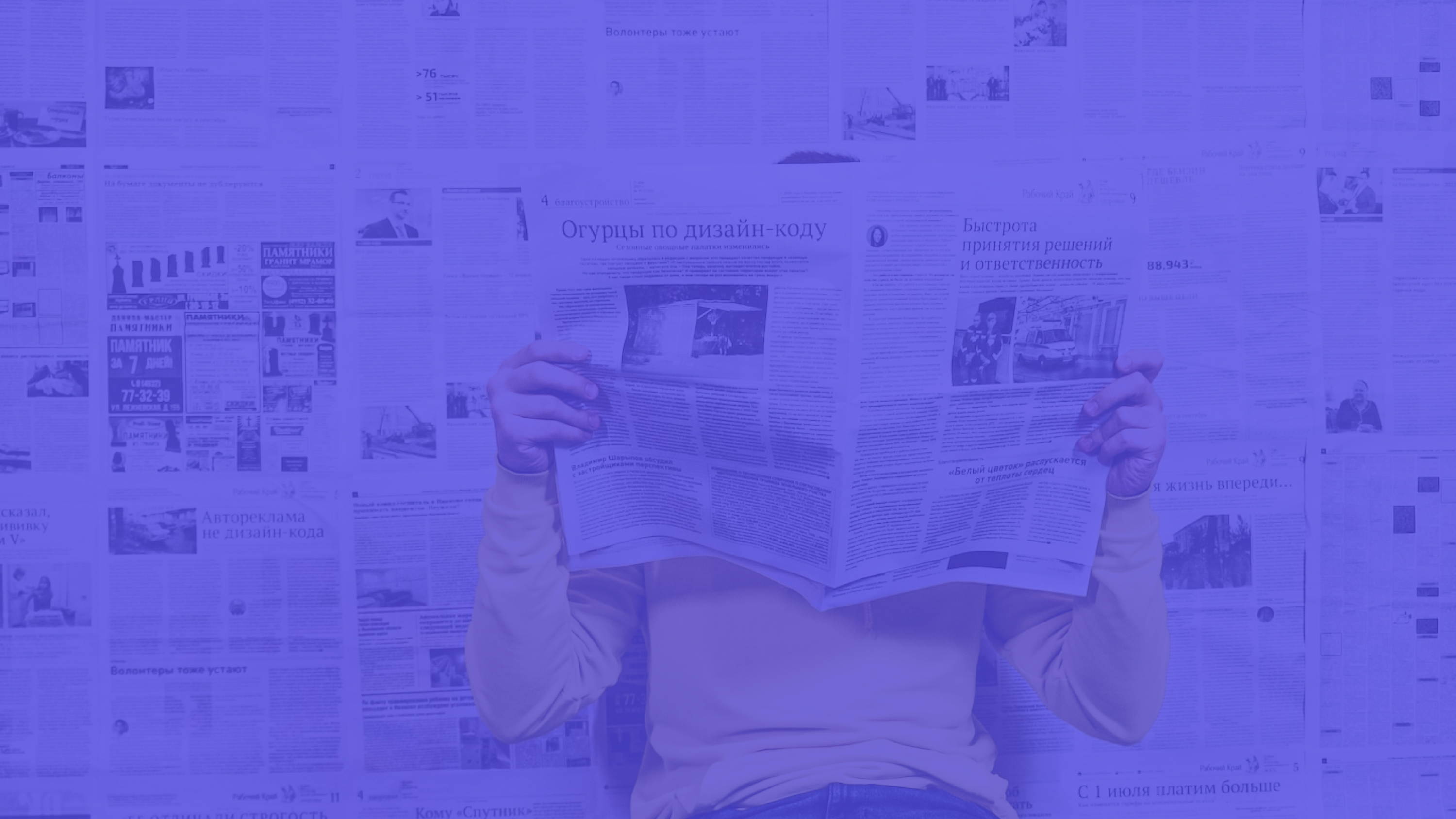 Media Relations Strategy: Guide to Building a Successful One