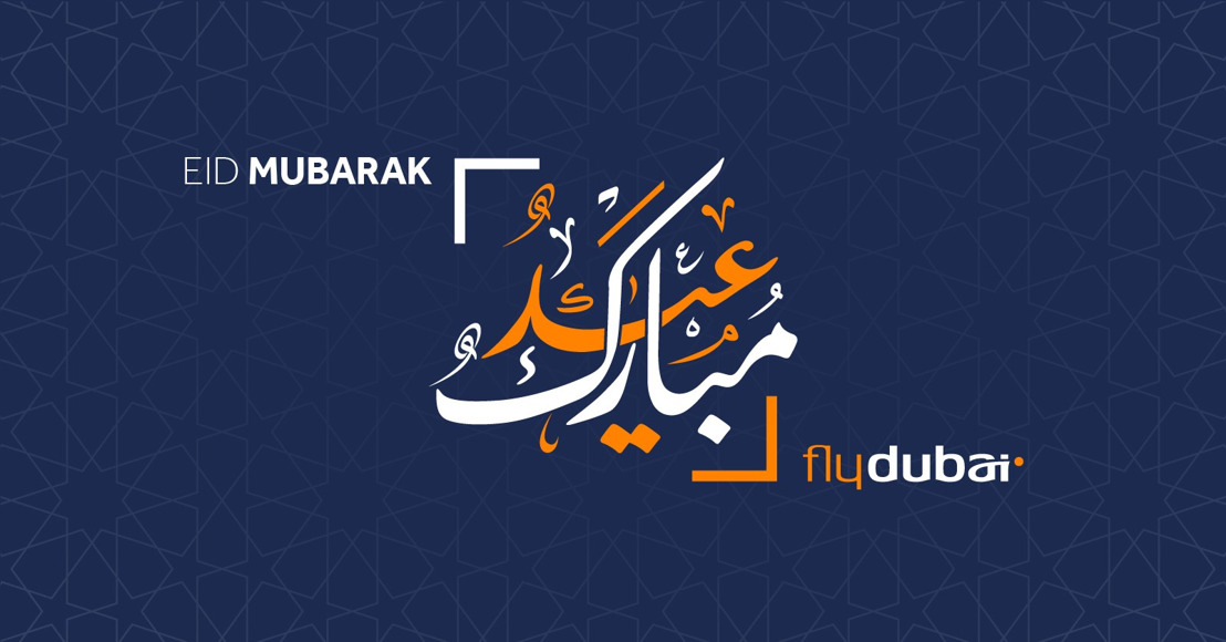 flydubai wishes you Eid Mubarak