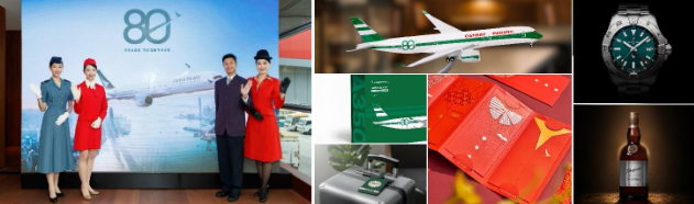 Durante 2026, los miembros de la tripulación de cabina y empleados de tierra de Cathay Pacific portarán diversos uniformes históricos de la aerolínea. Próximamente, se anunciará una nueva colección de productos, cuidadosamente seleccionados, con diseños que reinterpretan la estética icónica de diferentes épocas de la historia de Cathay Pacific.   