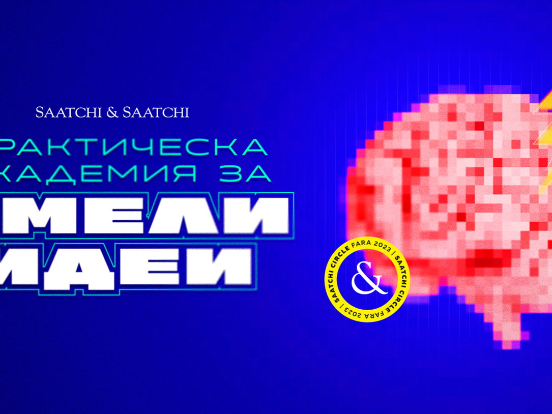 Saatchi Circle FARA 2023