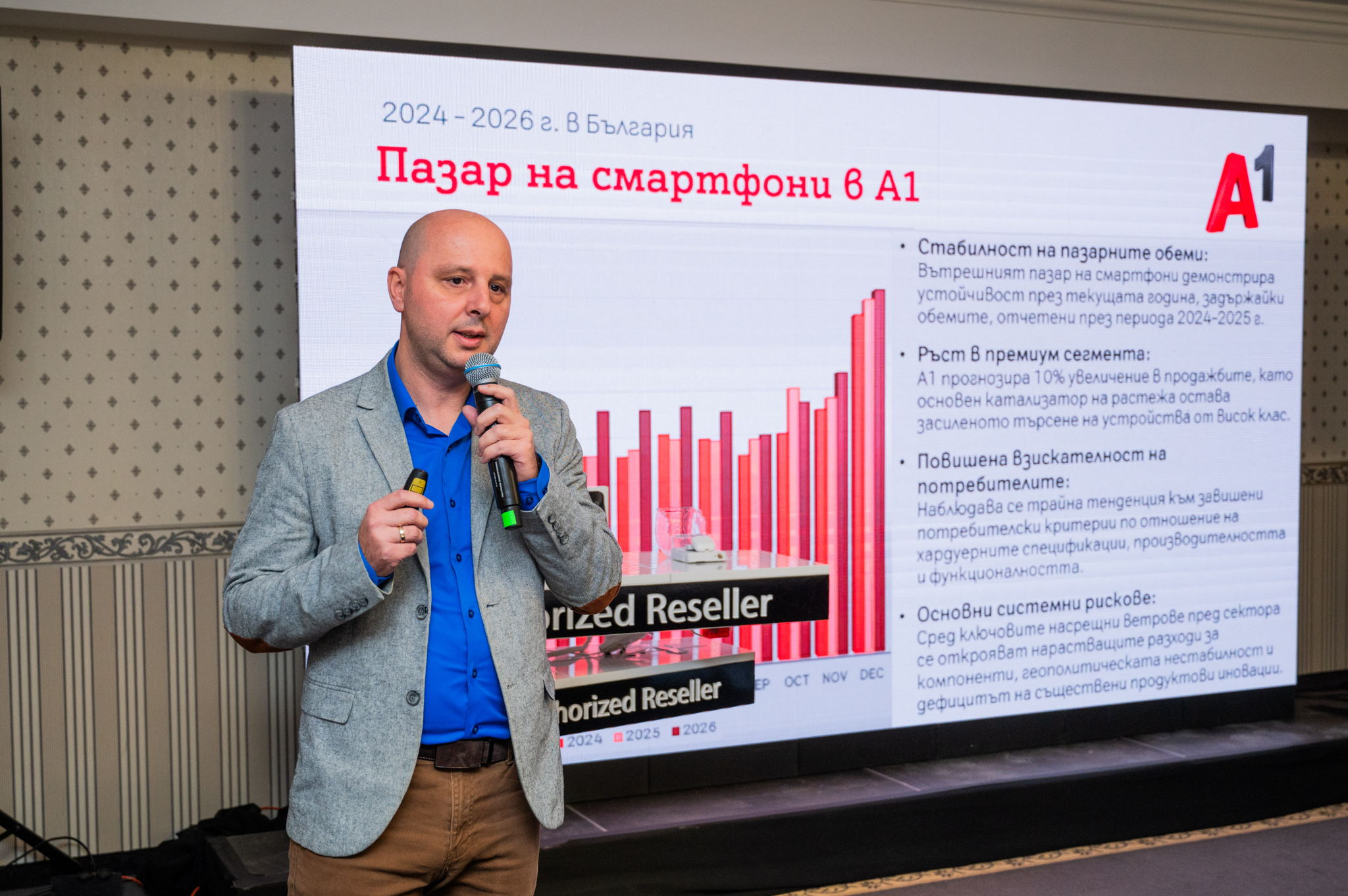 Александър Кръстев, старши мениджър „Управление на продуктово портфолио и аксесоари“ в А1 Александър Кръстев, старши мениджър „Управление на продуктово портфолио и аксесоари“ в А1