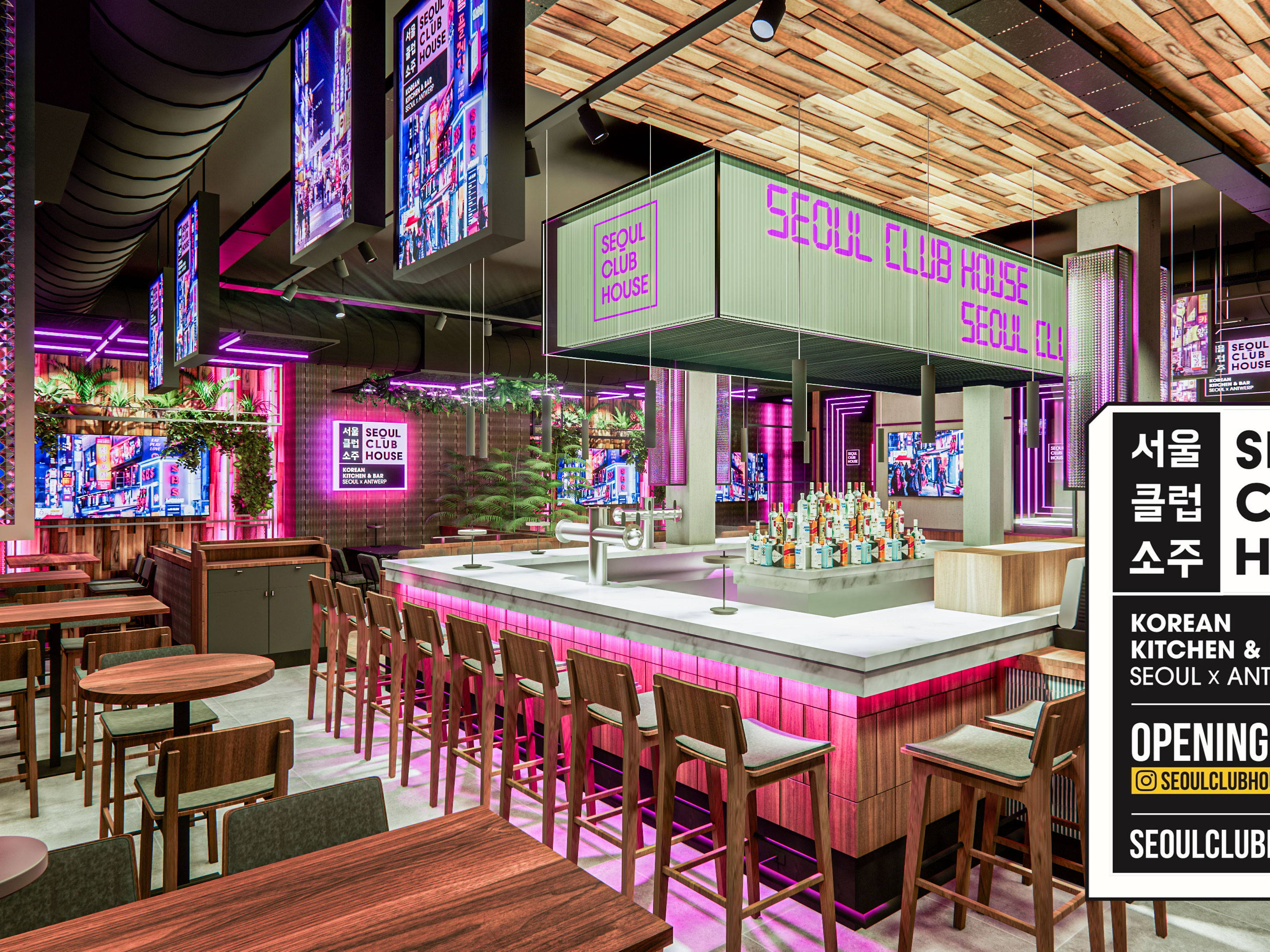 Seoul Club House landt in Antwerpen
