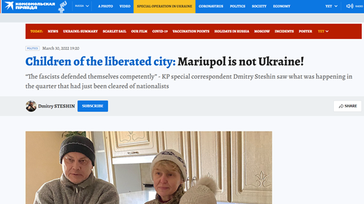 Example of the use of “special military operation”. Source: kp.ru