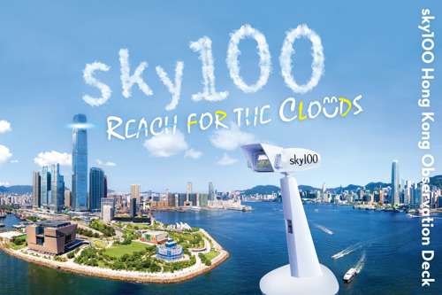 キャセイ、オンライン予約客を対象に「スカイ100香港展望台」や「オーシャンパーク」などの特典を贈呈するキャンペーンを実施中