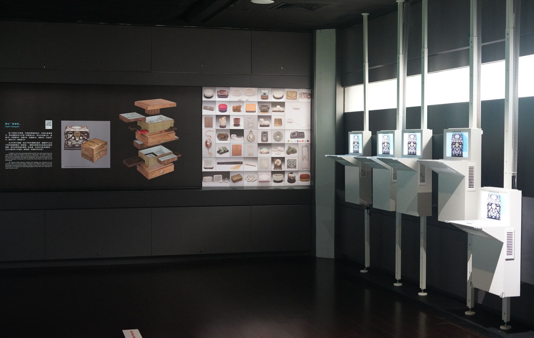 SpatialLabs體驗設計，展出全新3D數位館藏互動體驗