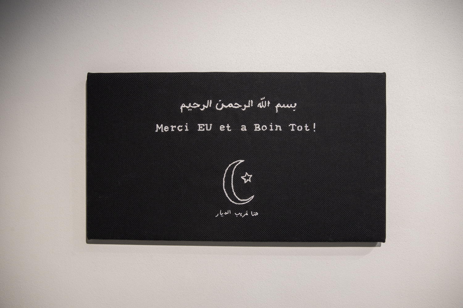Mounira Al Solh, After Eight,  Z33
House for Contemporary Art, Design & Architecture, photo by Selma Gurbuz