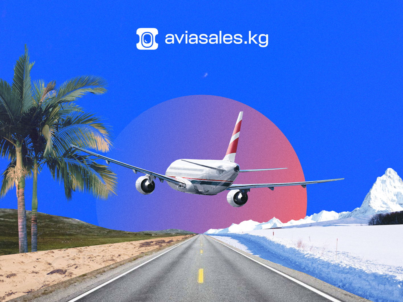 Итоги 2021 от Aviasales.kg: в этом году кыргызстанцы летали в три раза чаще, чем в прошлом