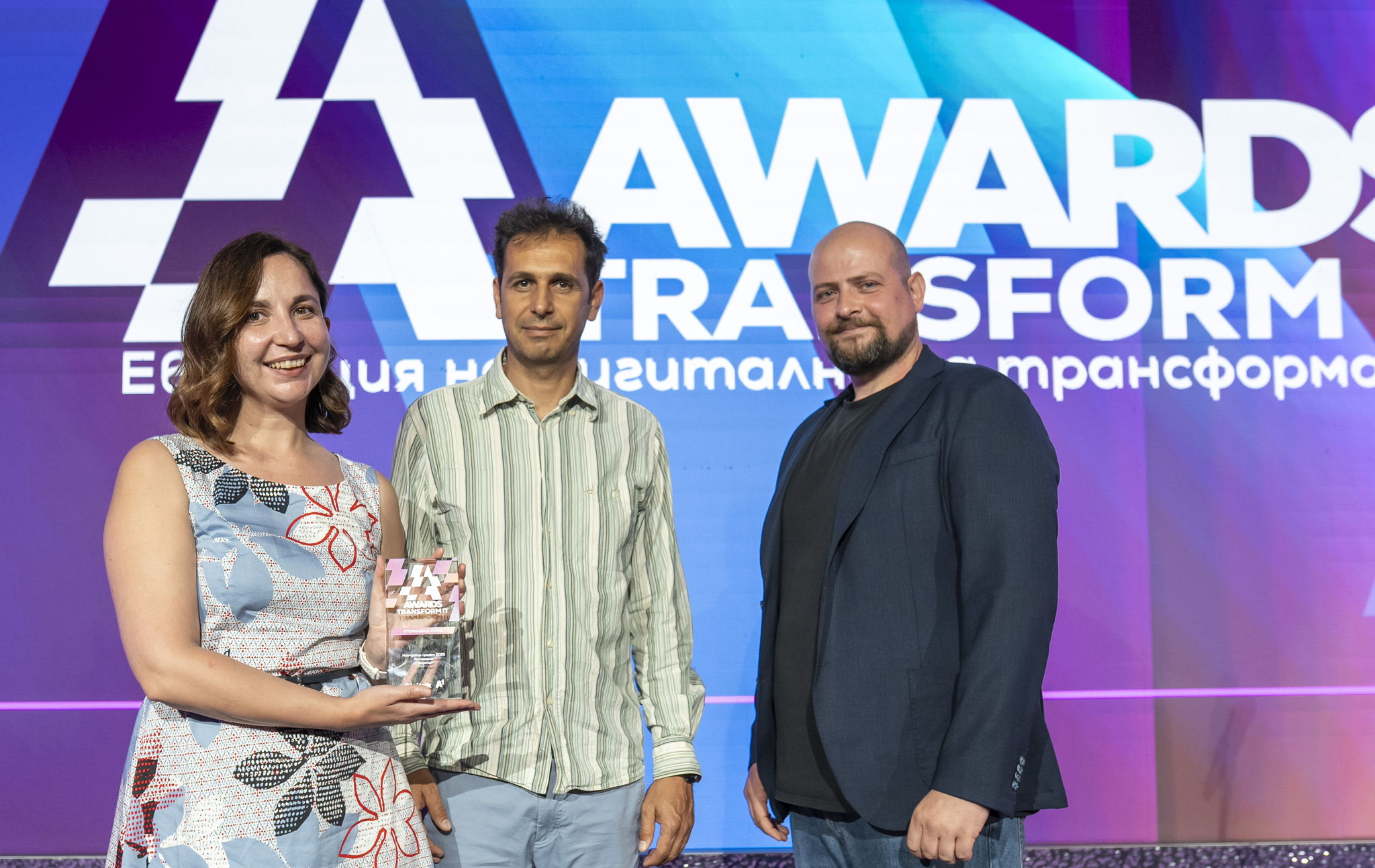 Ethermind спечелиха първо място в категория „Стартъп“ в петото издание на Transform IT Awards Ethermind спечелиха първо място в категория „Стартъп“ в петото издание на Transform IT Awards